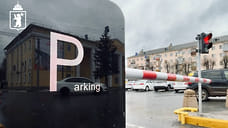 Начала работу платная парковка на Ярославле-Главном