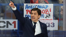 Наставник «Локомотива» подвел итоги первого матча финала Кубка Гагарина