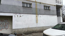 Ярославскую управляющую компанию оштрафовали на 250 тысяч рублей