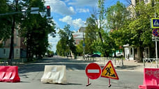 В Ярославле перекрыли улицу Республиканскую