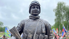 В Ярославле открыли памятник участникам СВО