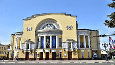 Объявлена закупка на реставрацию здания Волковского театра
