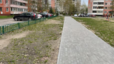 В Ярославле возбуждено уголовное дело по нарушениям при благоустройстве дворов