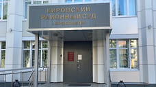 Суд вернул следствию дело экс-директора «Харсов Рус»