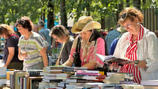 Открылся фестиваль «Ярославское книжное обострение»