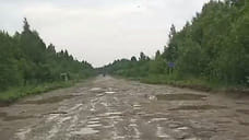 Прокуратура начала проверку из-за разбитой ярославской дороги