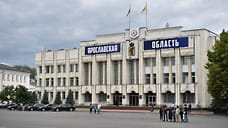 Доходы бюджета Ярославской области сократились в первом полугодии
