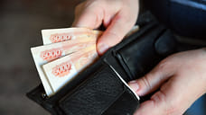 Ярославскую пенсионерку убедили передать курьерам 3,8 млн рублей