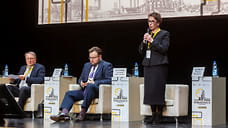 Опубликована программа Ярославской недели промышленности