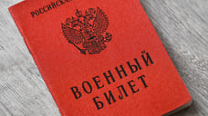 Ярославский участник СВО не мог получить выплату из-за ошибки в военном билете