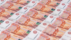 Ярославская область увеличила налоговые платежи почти на треть