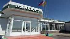 Ярославский аэропорт возобновил работу