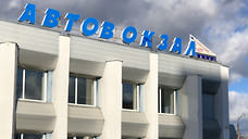 Сменился руководитель «Яроблтранскома»