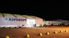 Ярославский аэропорт приостановил работу