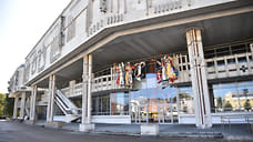 Открытие ярославского ТЮЗа намечено на 23 декабря