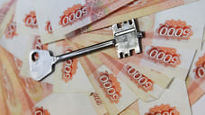 Жительница Ярославля заложила квартиру и перевела мошенникам 14 млн