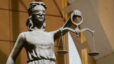 Суд удовлетворил иск Генпрокуратуры об изъятии земли в Ярославле