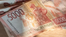 В Ярославской области в 2025 году сократился объем кредитования физлиц