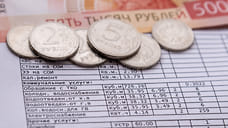 Утверждено максимальное подорожание коммунальных услуг в Ярославской области