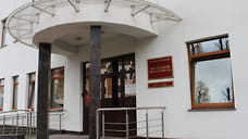 Ярославскую предпринимательницу осудили за взятку сотруднику УФНС