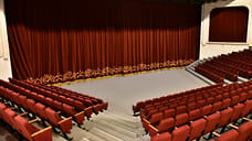 Ярославский ТЮЗ купит проекционное оборудование за 50 млн рублей