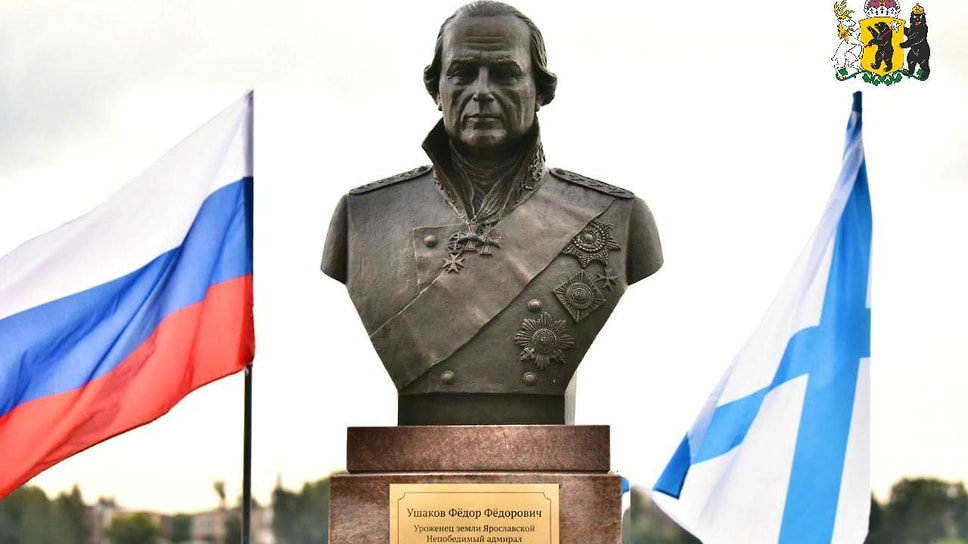 Бюст в Ярославле