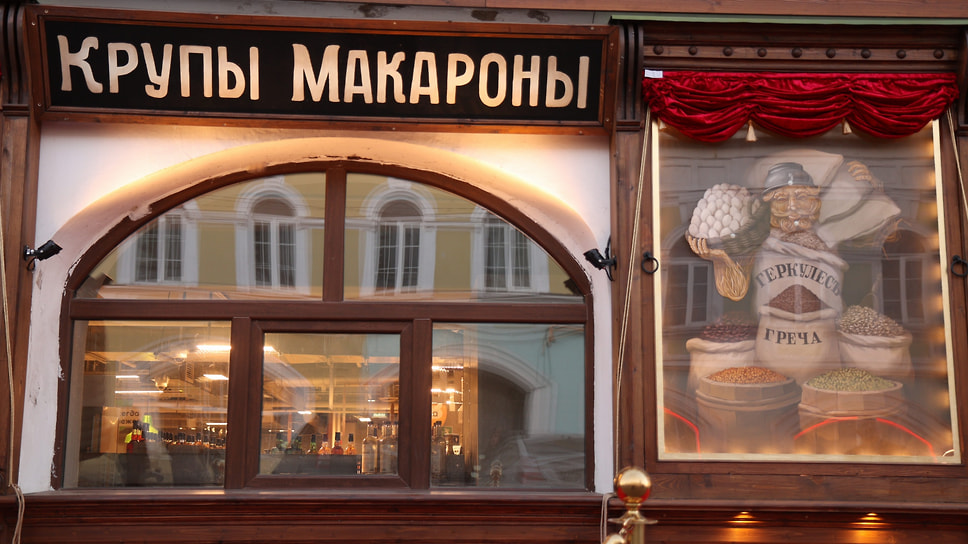 «Геркулес»