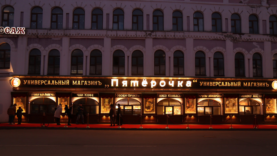 Магазин на фоне вечернего Рыбинска