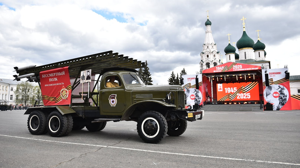 БМ-13 &quot;Катюша&quot;