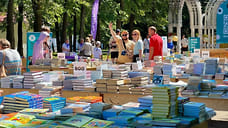 Книжное обострение