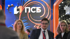В Ярославской области растет число бизнес-счетов в ПСБ