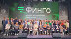 Группа ФИНГО отметила день машиностроителя