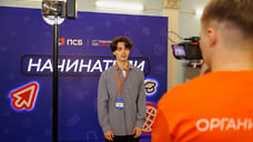 100 студентов пришли на форум ПСБ по предпринимательскому делу