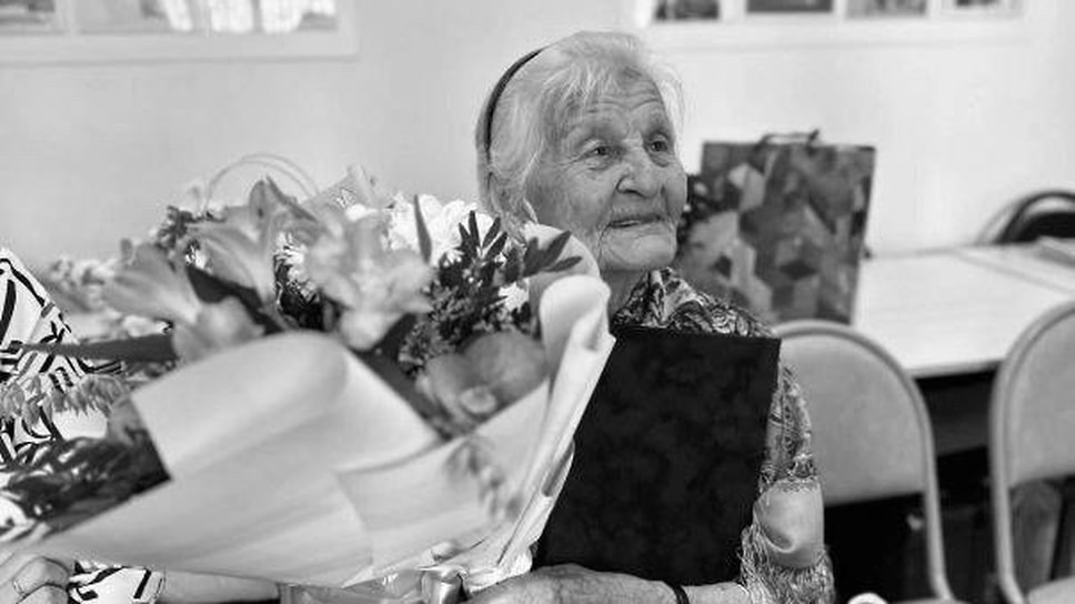 В ноябре на 107-м году жизни умерла жительница Тутаева Александра Шелепанова. Стала самой возрастной участницей проекта «Бегом по Золотому кольцу».