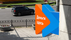 Займы уходят в банки