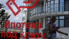 Ипотека не хочет расти