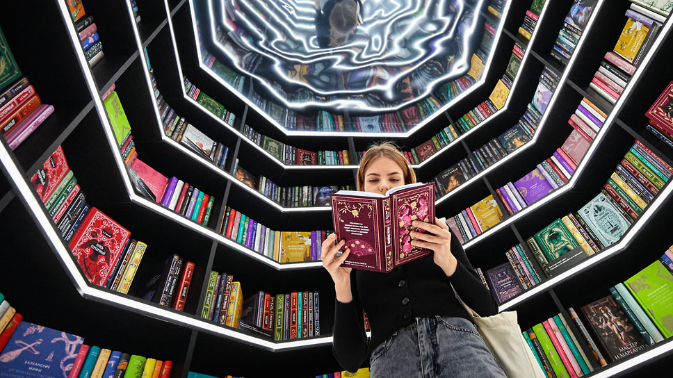 Книжный разворот