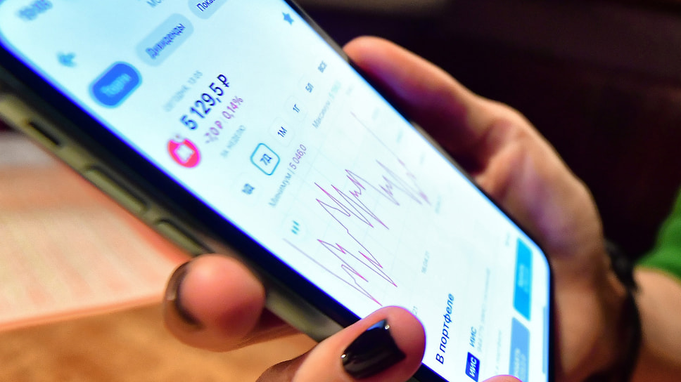 Человек играющий