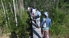 Заповедные тропы