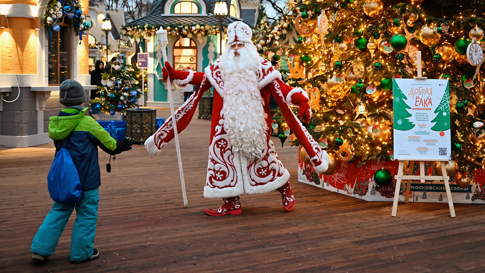 Праздник по расчету