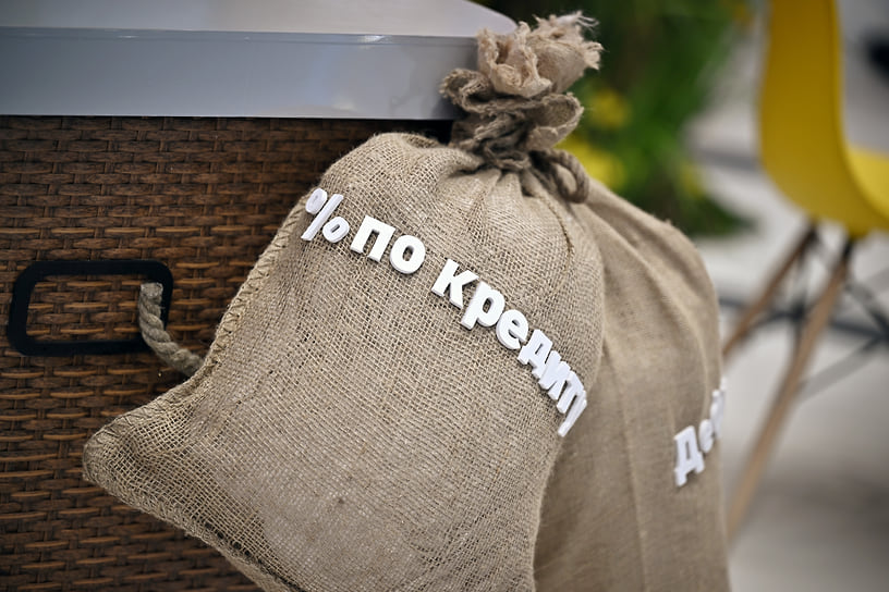 Кредит упал под ставку