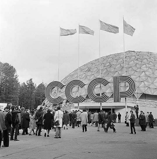 История «Российской недели здравоохранения» началась с международной выставки «Здравоохранение», которая впервые прошла в 1974 году в Москве