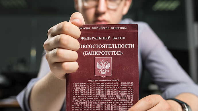 Ловкость рук по закону