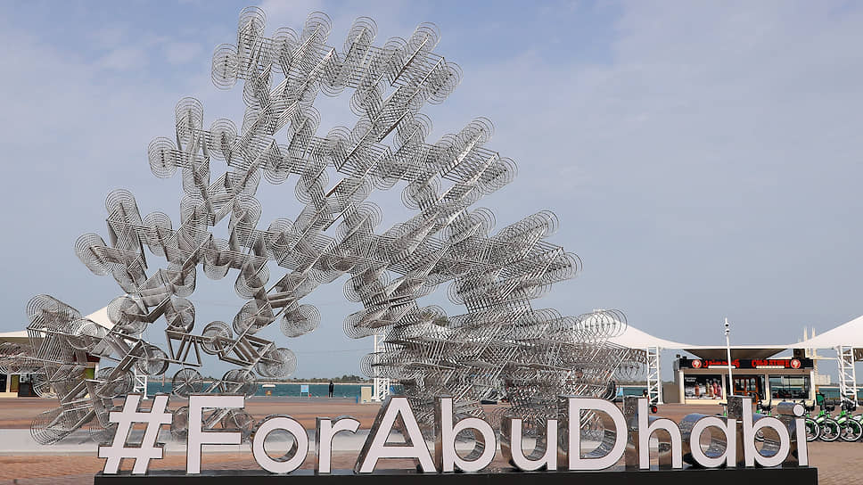 Абу-Даби не случайно был выбран местом проведения World Urban Forum: город давно отвоевал себе место у пустыни