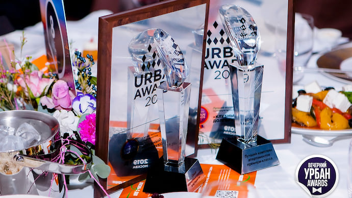 Urban Awards назвала лучших