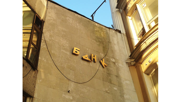 Больше, чем банкир