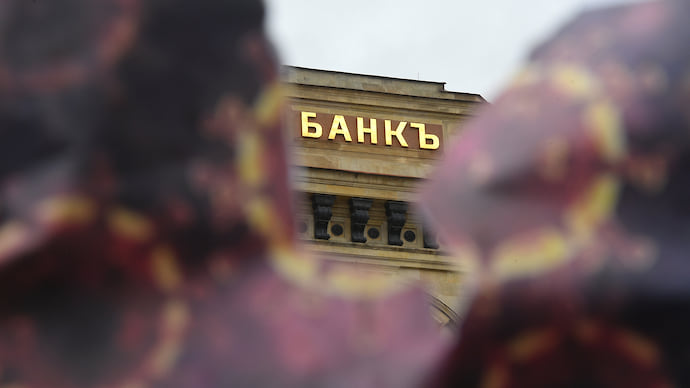 Переоценка роста ценностей