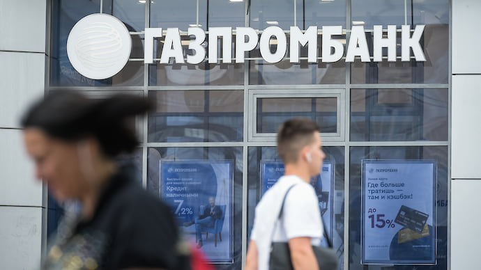 Рейтинг Банки России