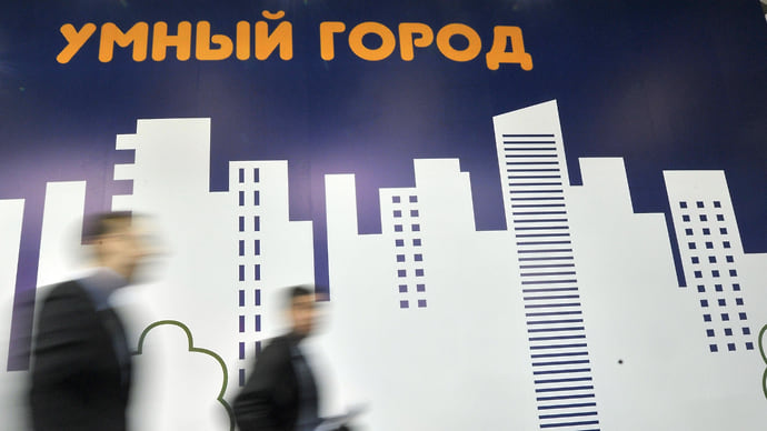 Четверка в тренде