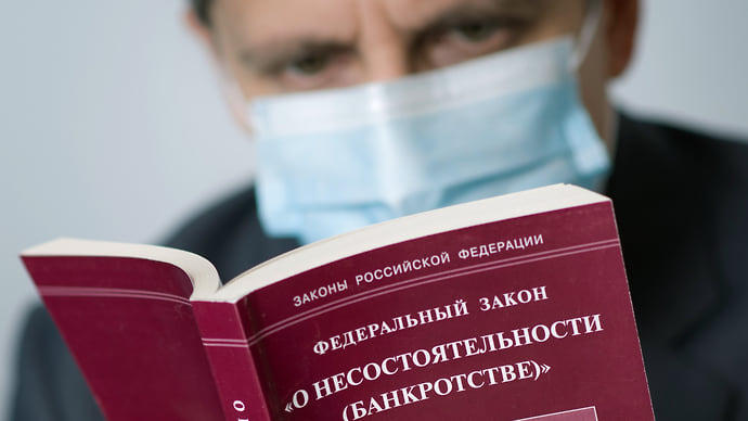 Криминальным банкротствам поправили состав